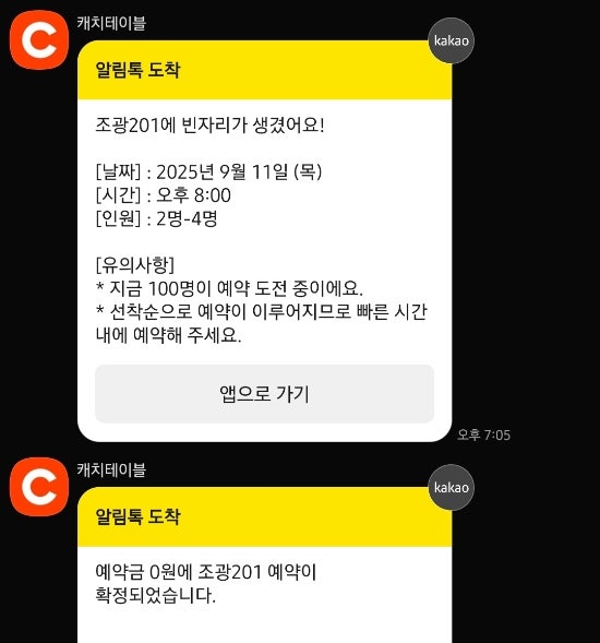 조광201 사진 4