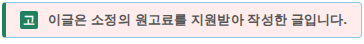 Pureungongganpensyeon photo 1