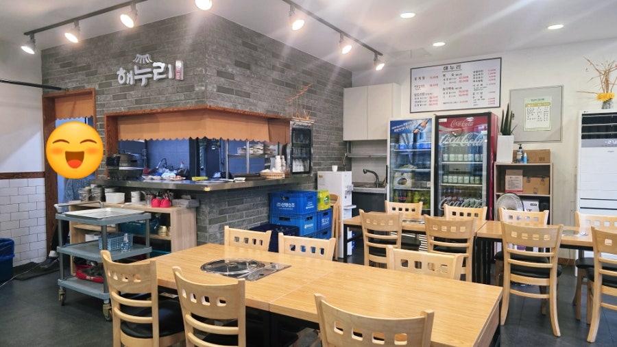 해누리 사진 3