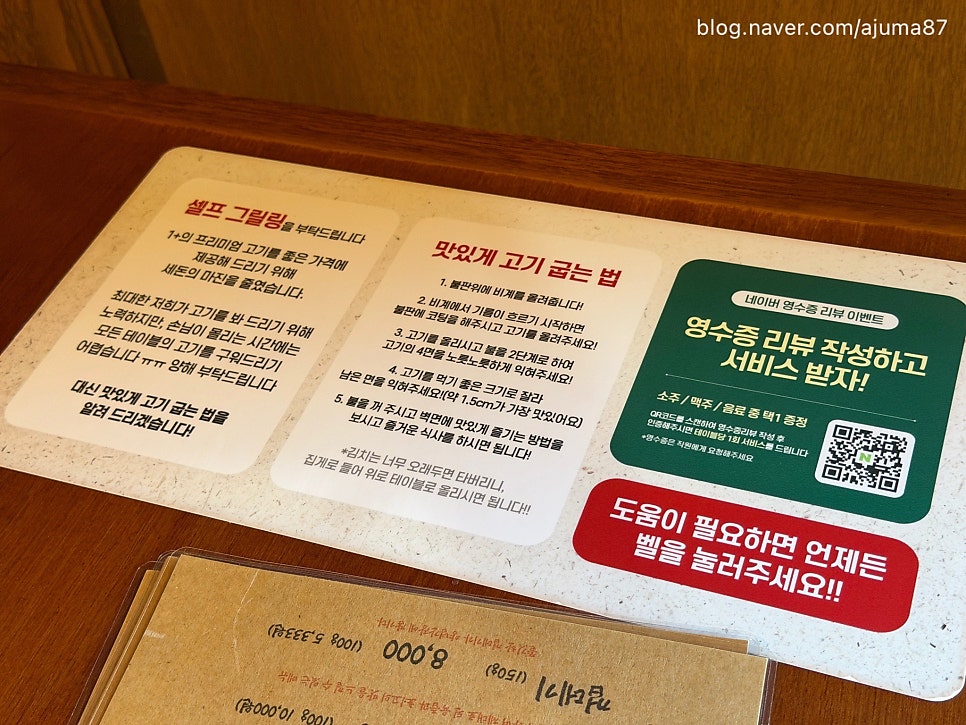세돈 청라본점 사진 6
