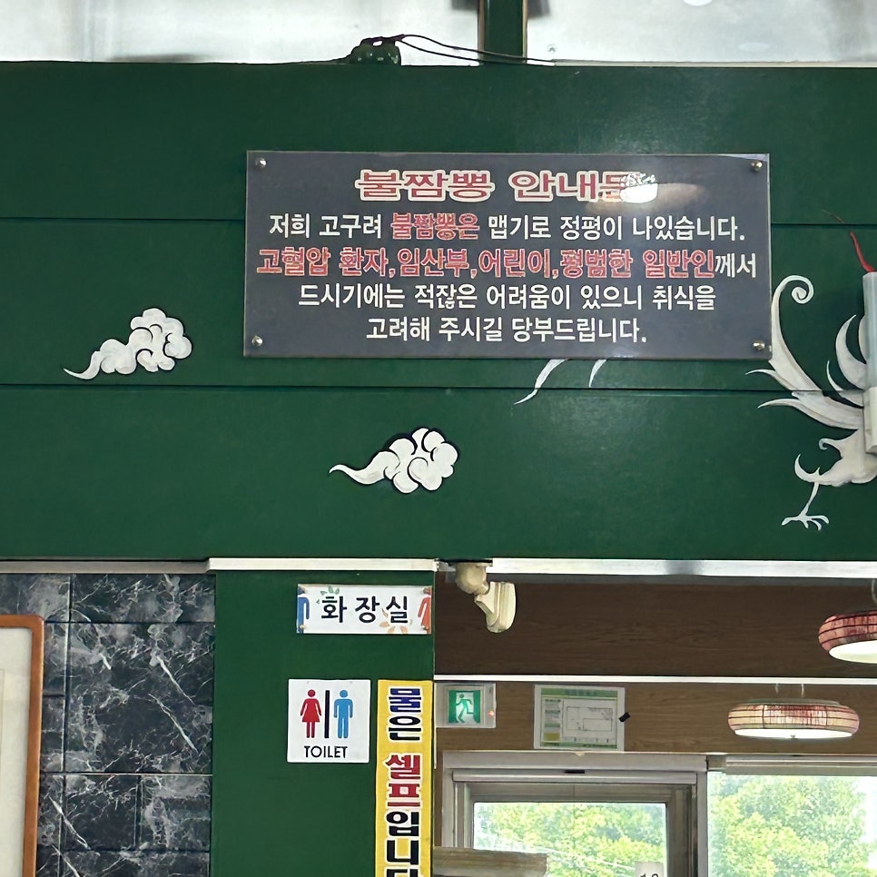 고구려 사진 3