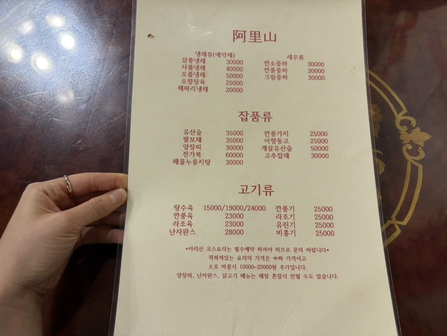 고봉밥 사진 5