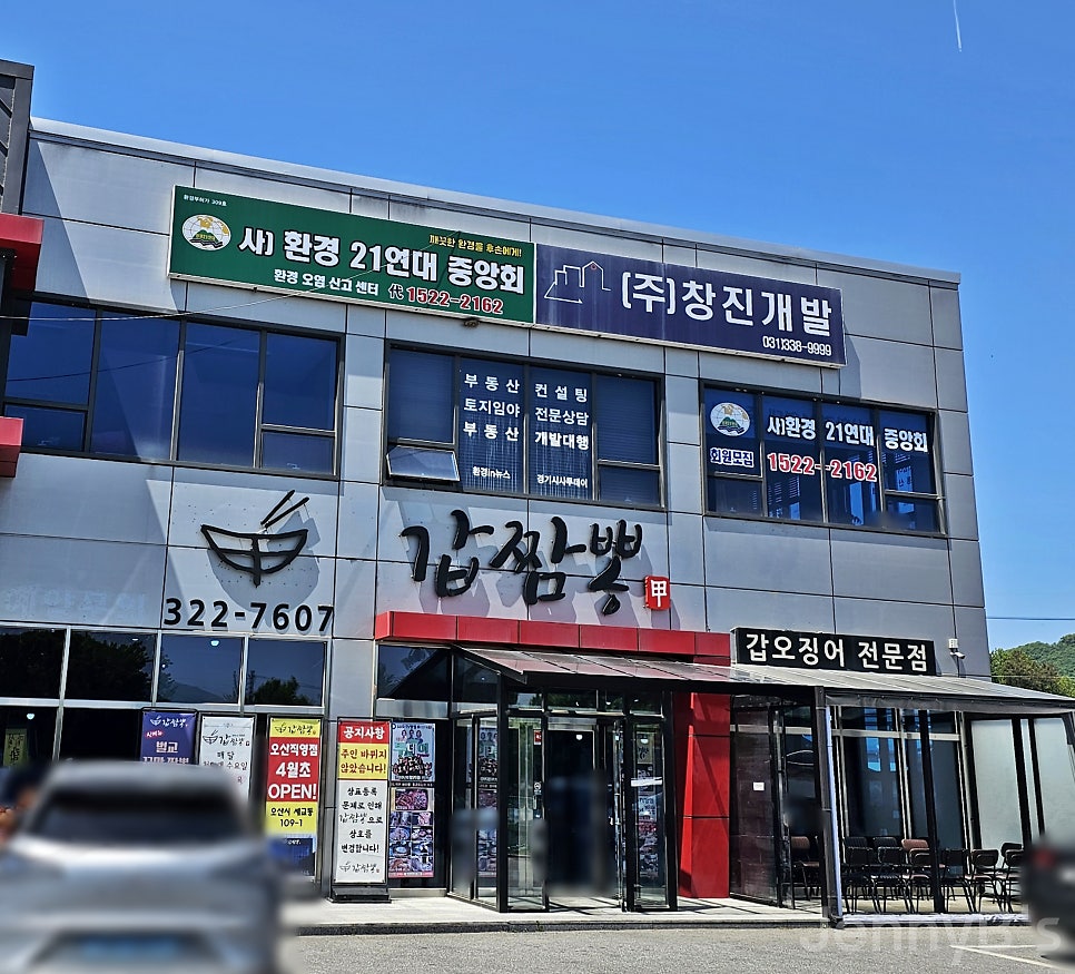 갑짬뽕 처인구점 사진 2