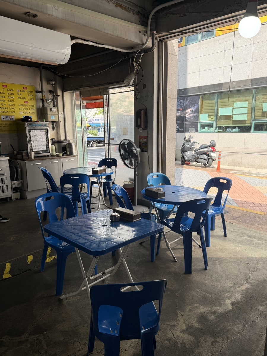 연산즉석국수 사진 3