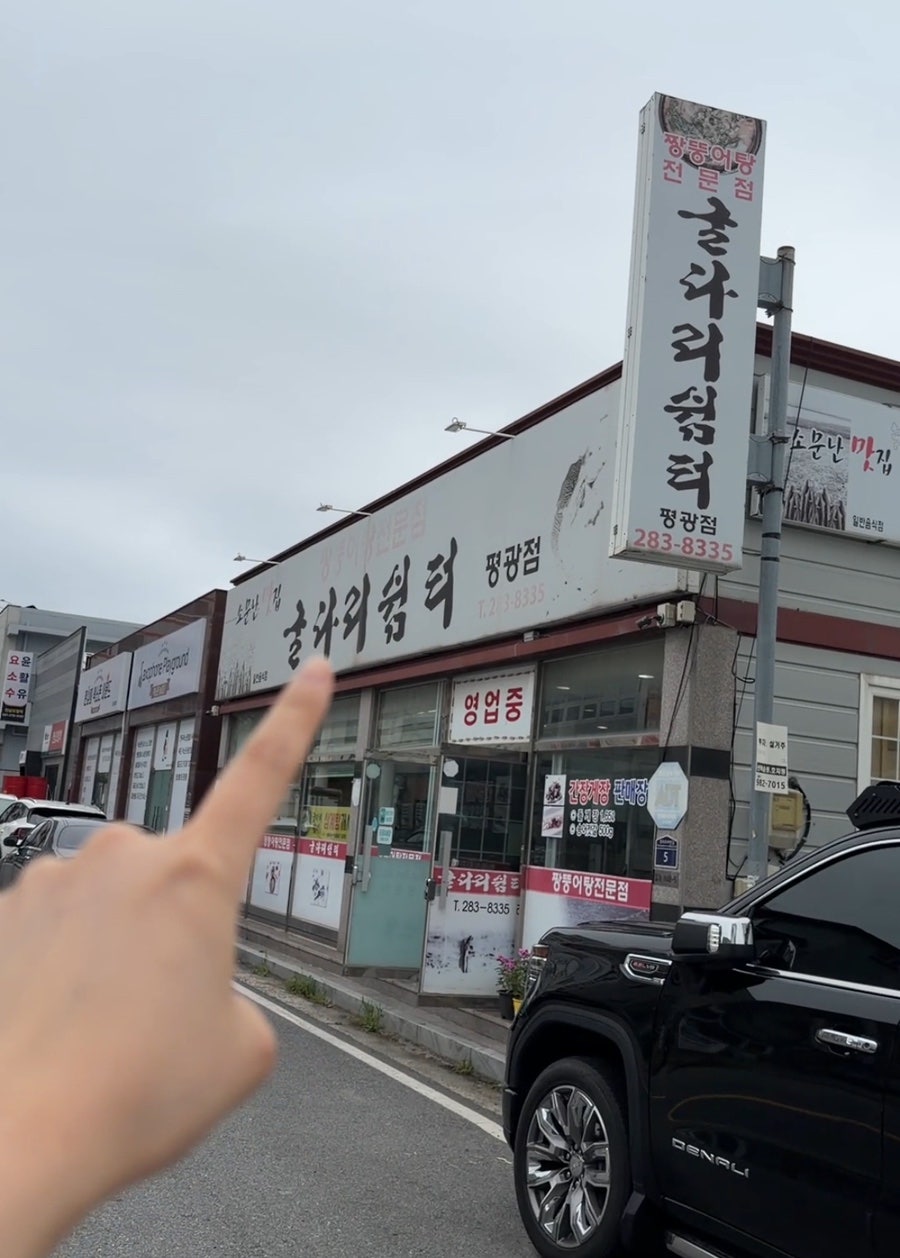 굴다리쉼터 사진 1