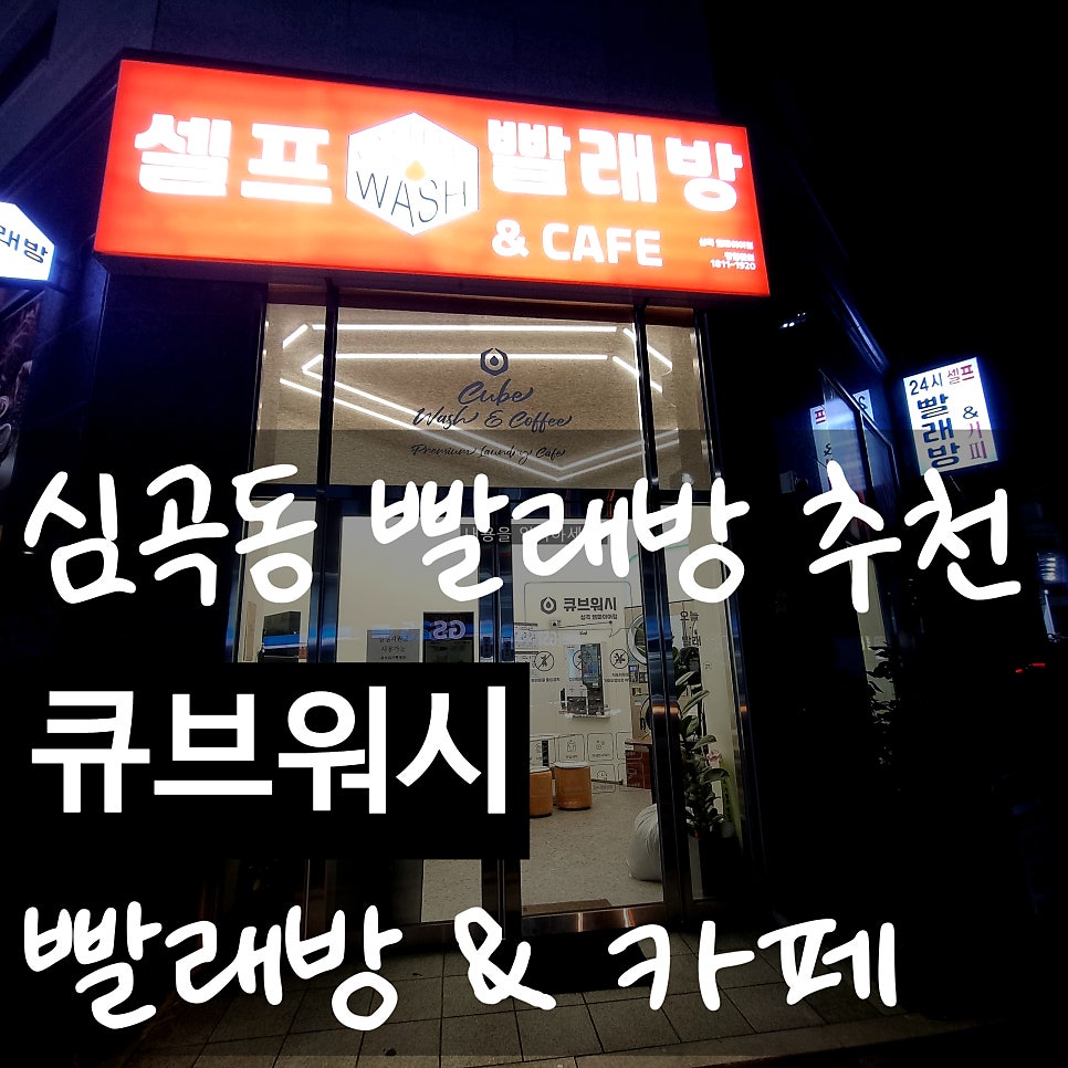 지우네회포차 사진 1