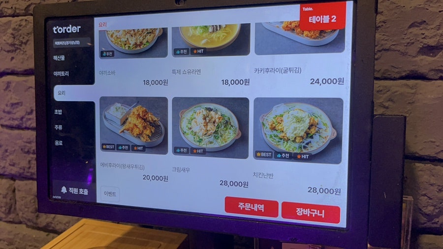 히토미즈 사진 6