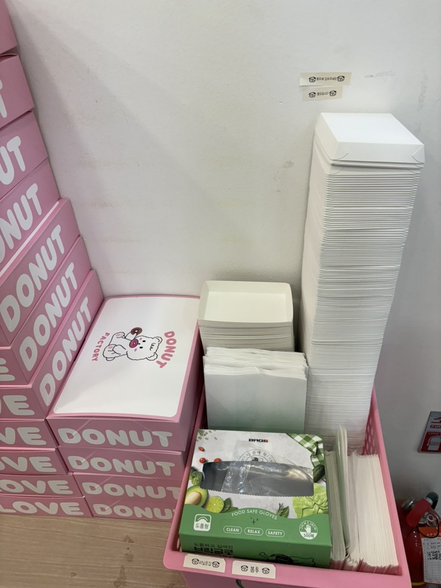 도넛팩토리 경희의료원점 사진 5