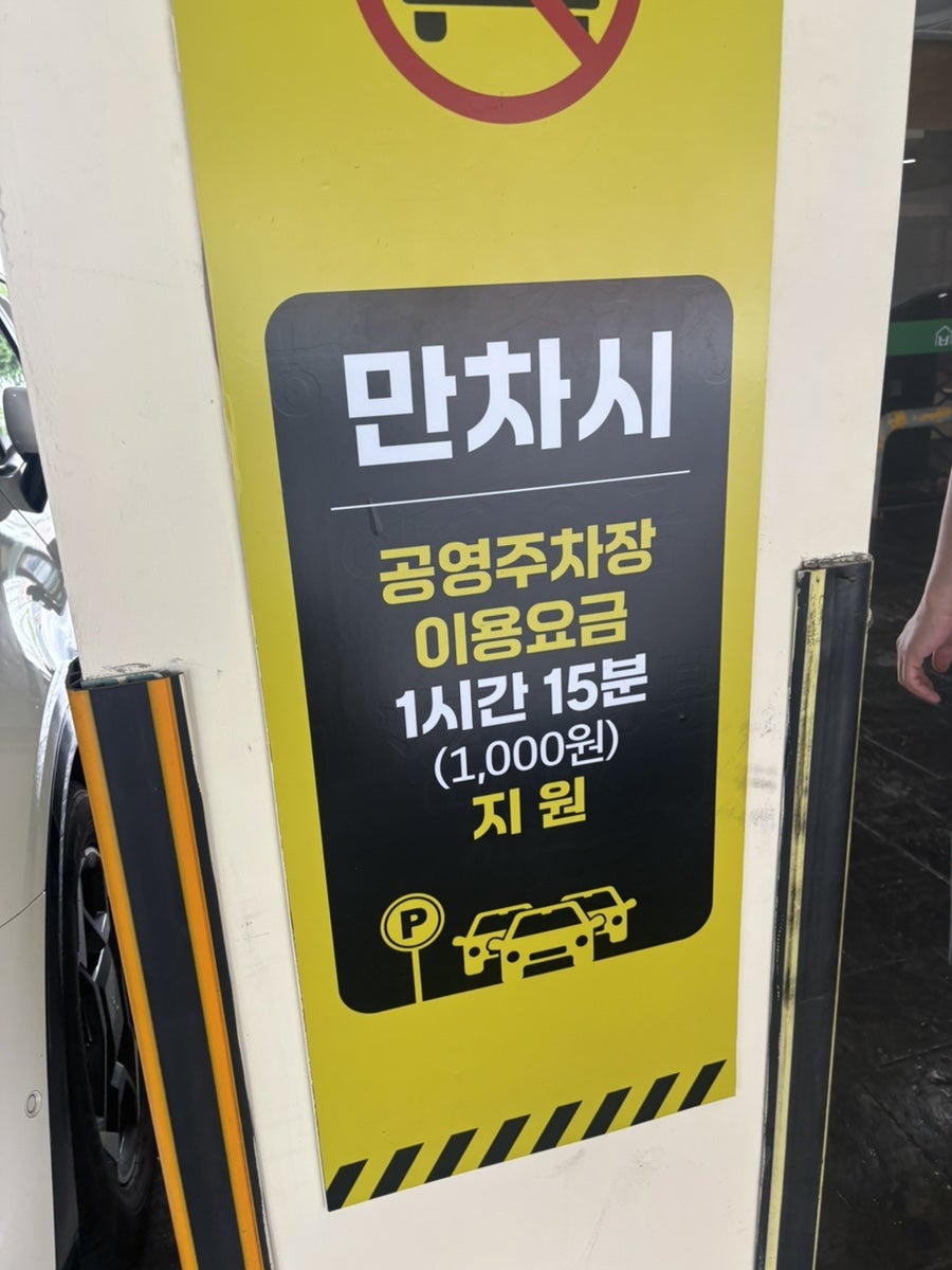 밥도둑간장게장 사진 5