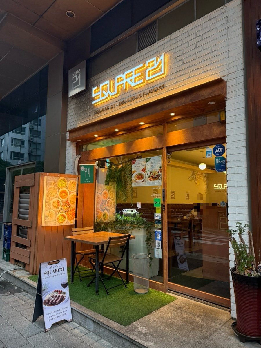 스퀘어21 선유도역점 사진 1