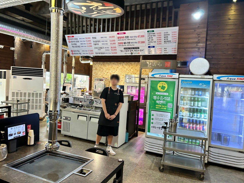 전우치 상동점 사진 4