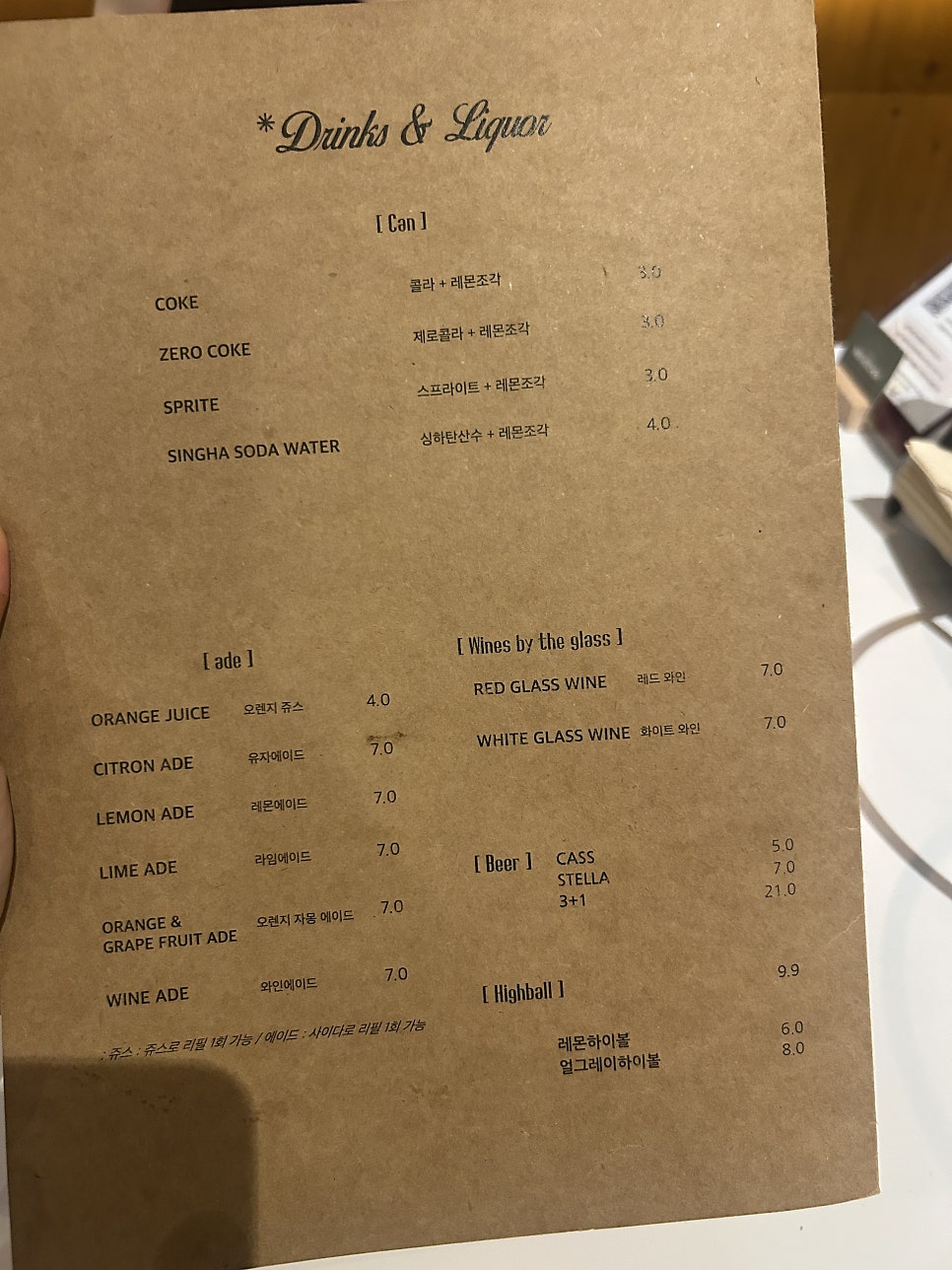인브스키친 구월점 사진 3