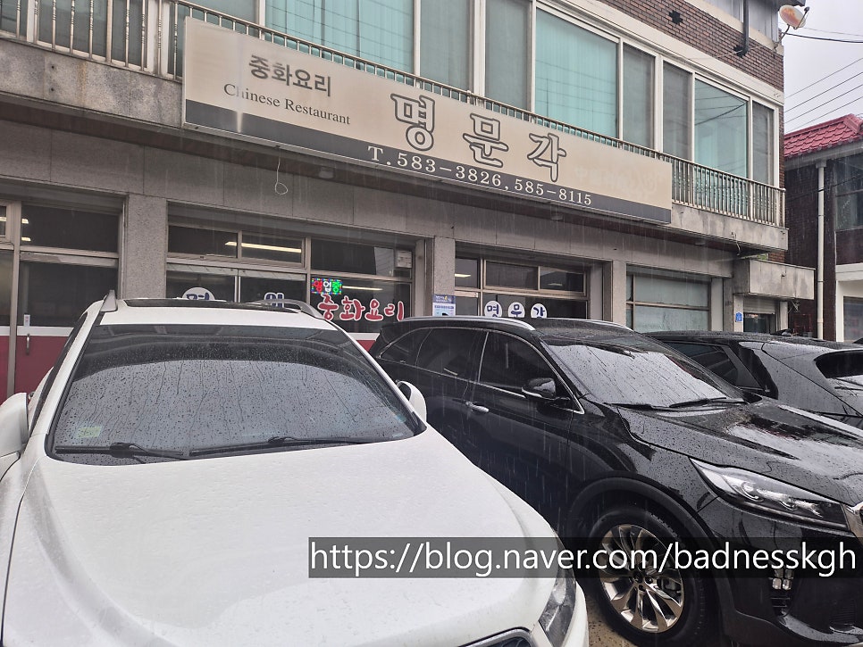 Myeongmungak photo 2