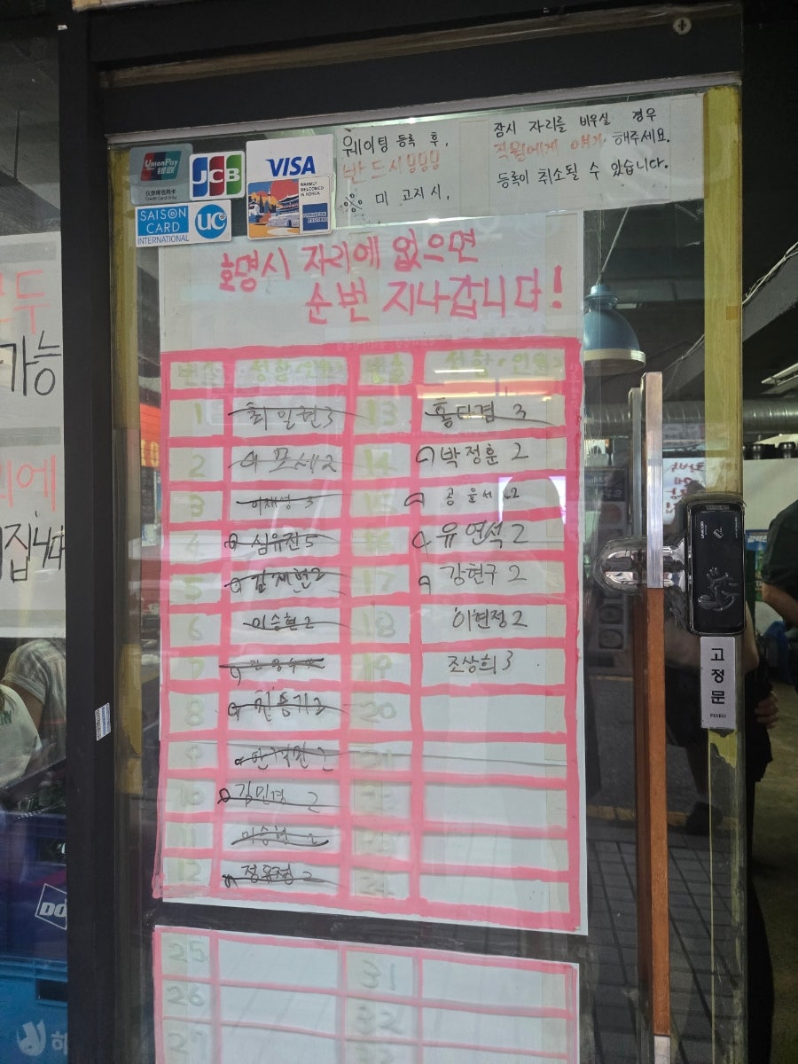 돈그리아 사진 2