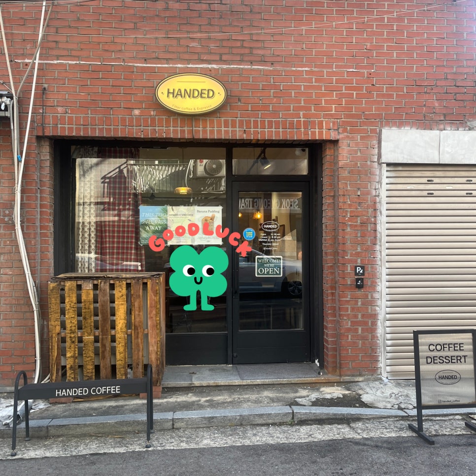 핸디드 사진 2