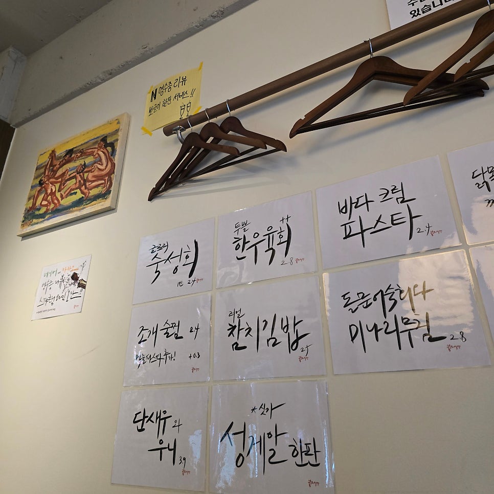 글로리식당 사진 6