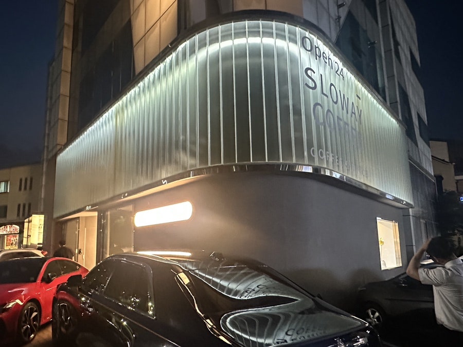 슬로웨이커피 분당서현점 사진 1