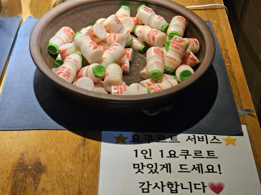 마루젠우동 사진 3