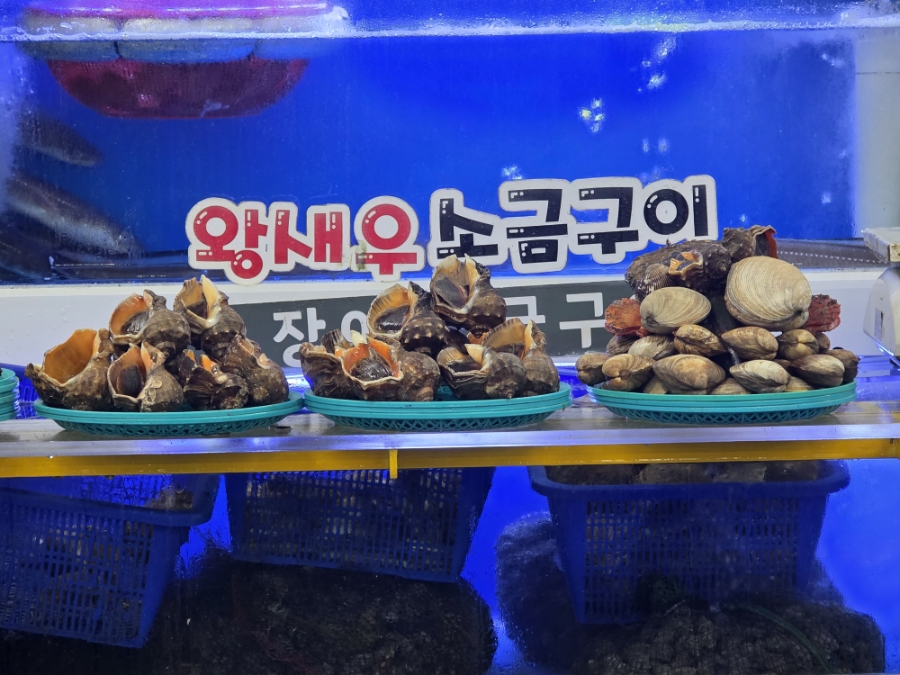 미진상회 사진 3
