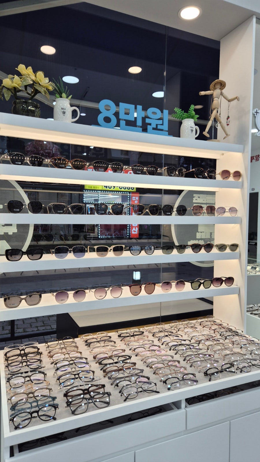 가장맛있는족발 서창2지구점 사진 6