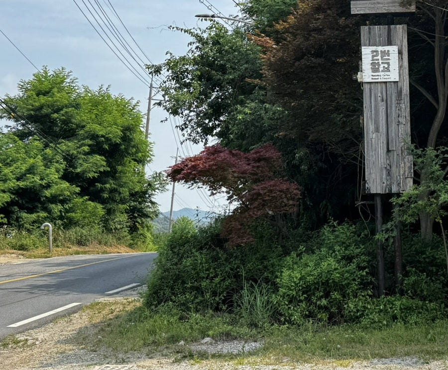 2번창고 사진 3