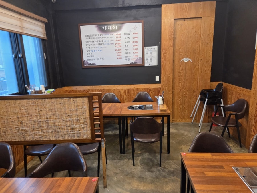 자갈치 사진 6