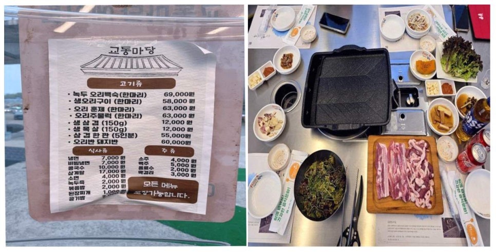 교동마당 사진 5