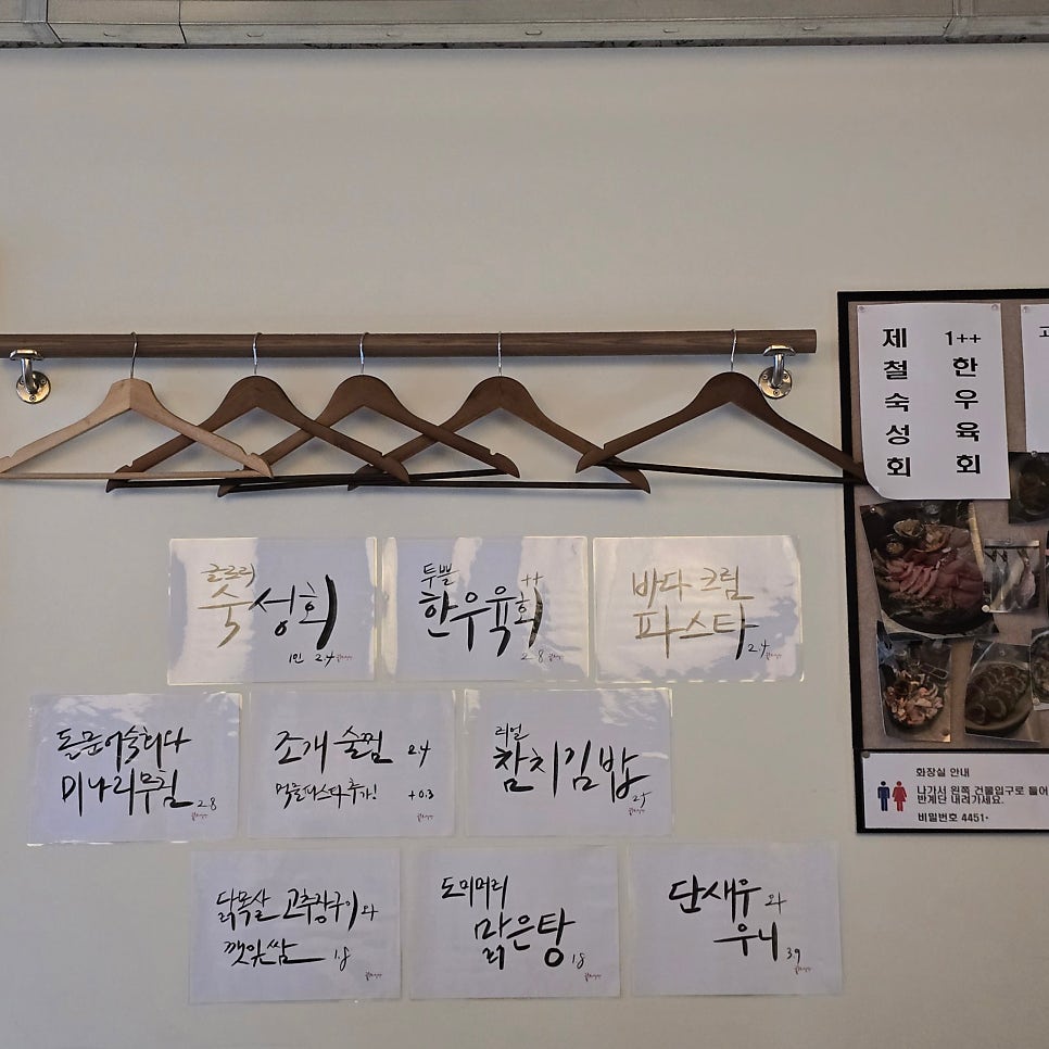 글로리식당 사진 5