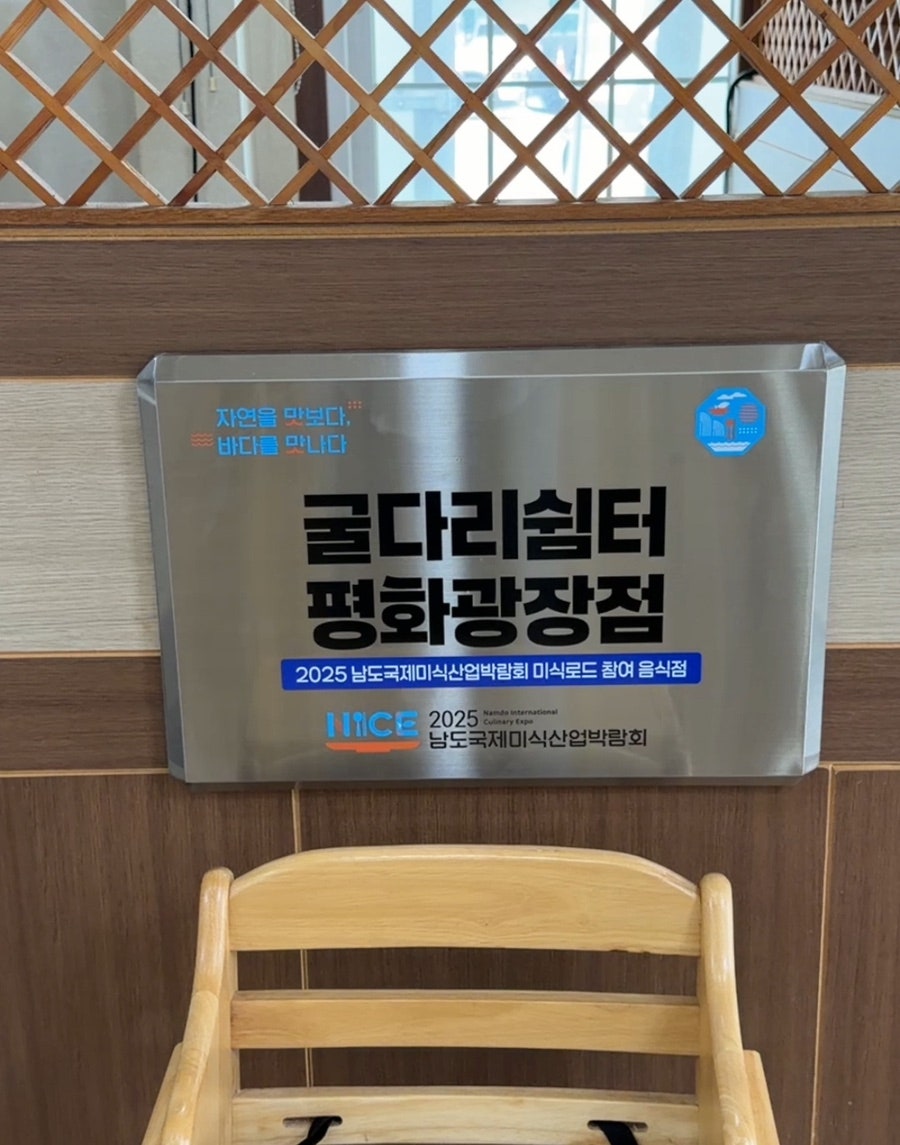 굴다리쉼터 사진 2