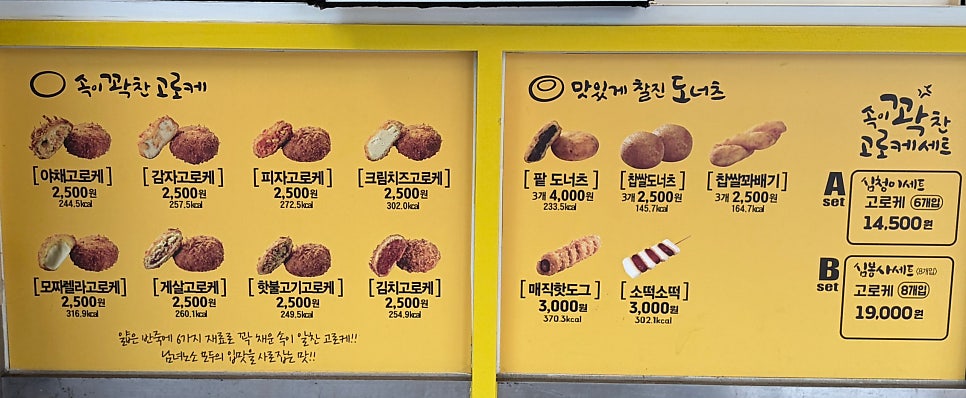 심봉사도로케 부천고강점 사진 4