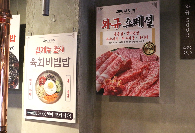 부뚜막 사진 4