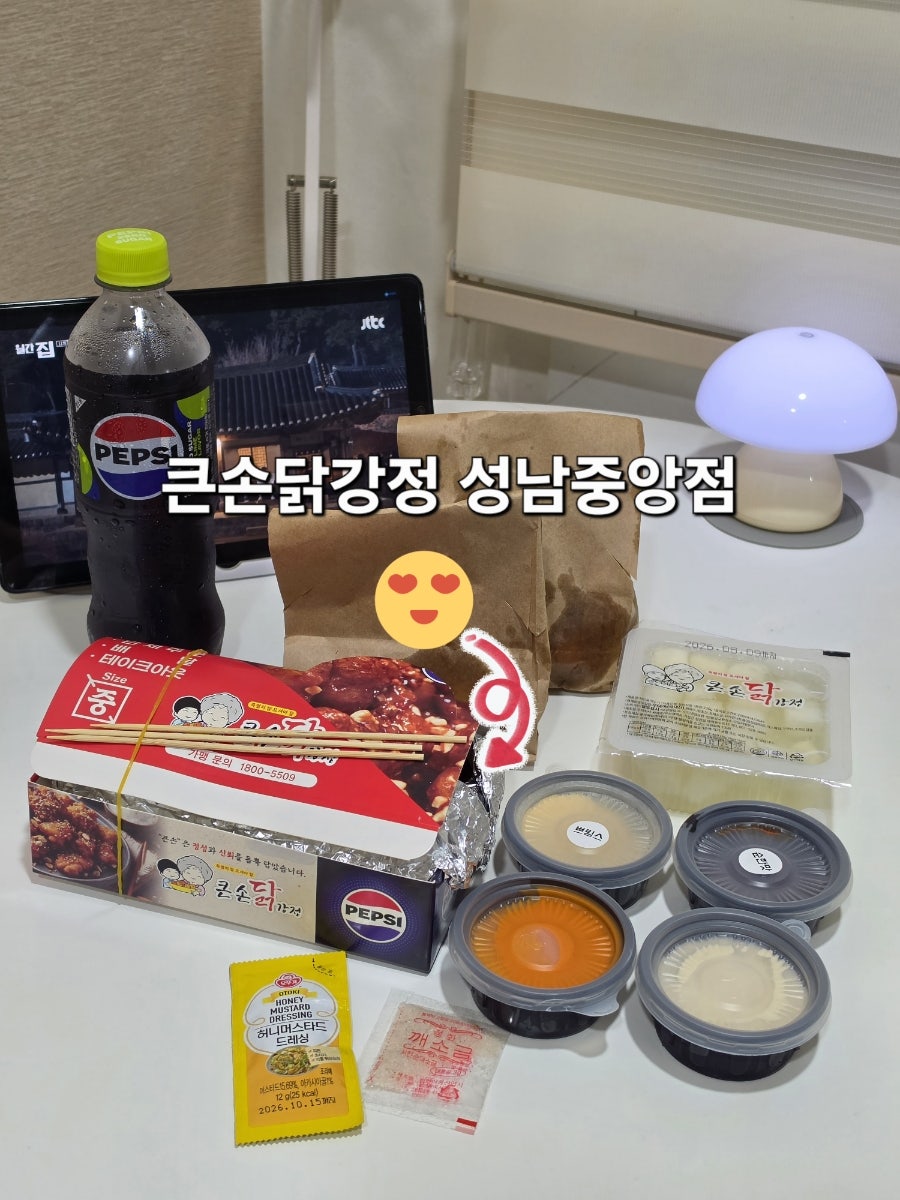 큰손닭강정 태평점 사진 6
