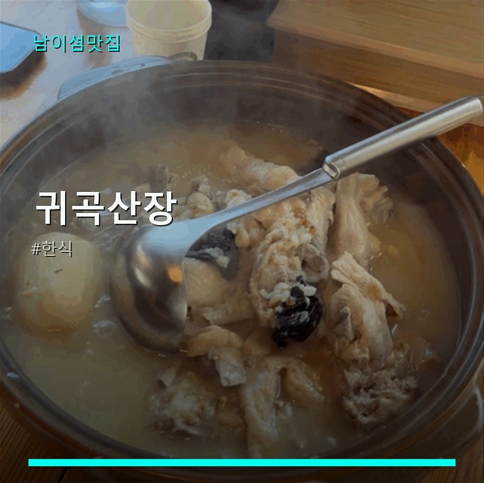 귀곡산장 사진 1