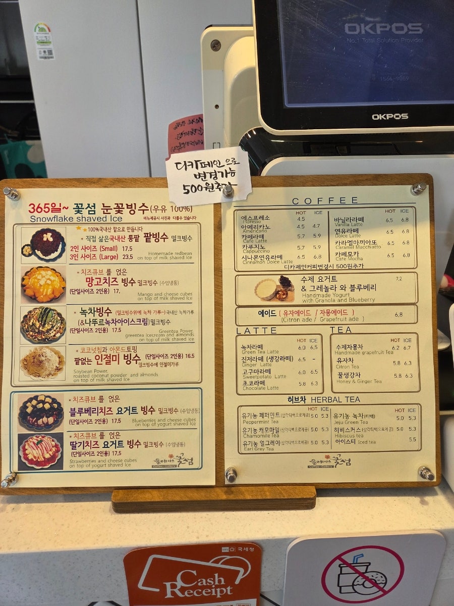 플레이스 꽃섬 사진 3