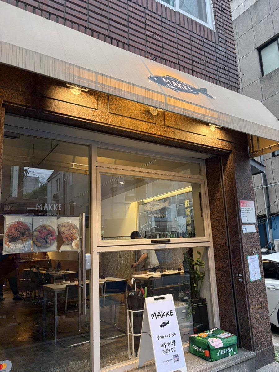 마케 사진 1