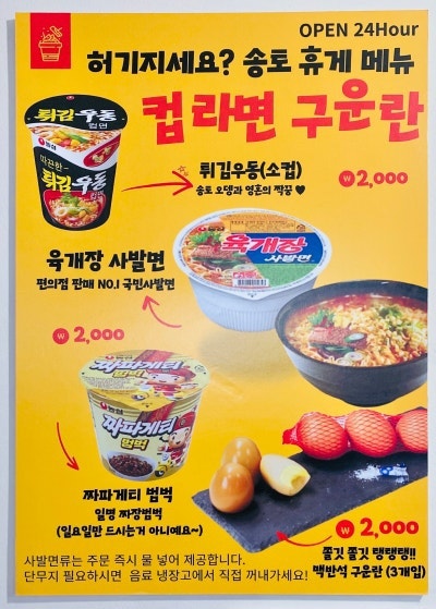 맛있는옛날국수 사진 5
