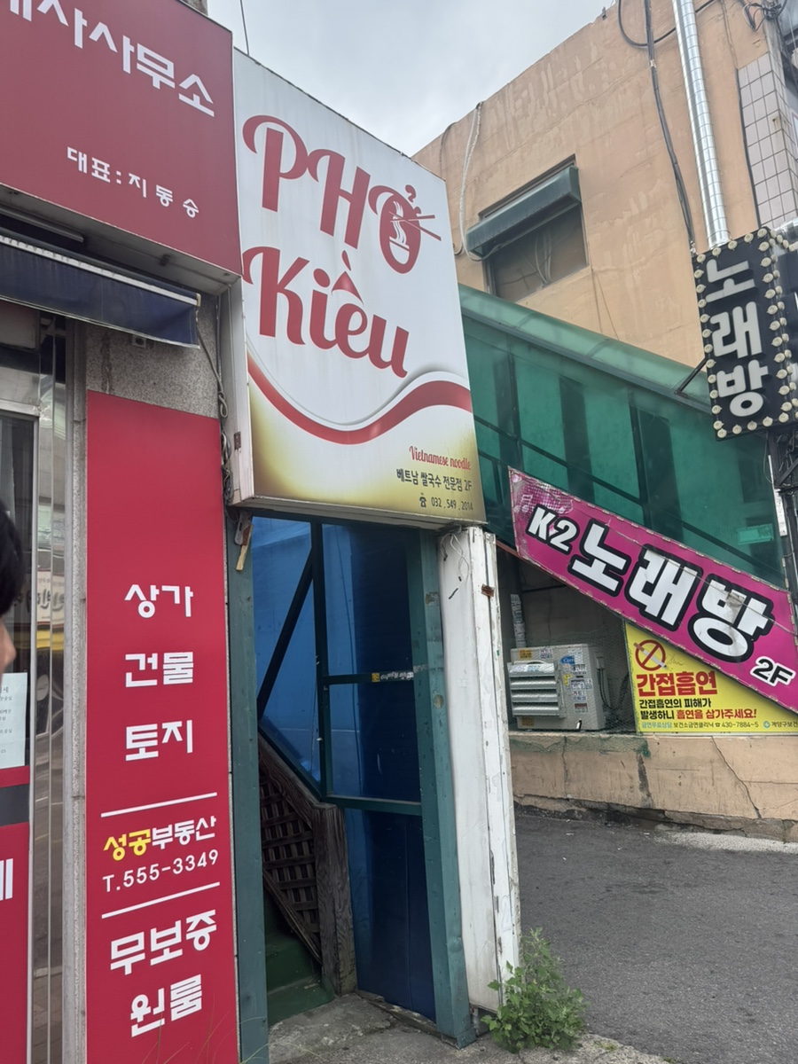 퍼끼에우 사진 1