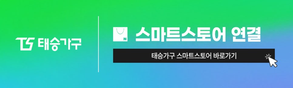 포항분리수거함 제작 다용도실 장 시공 음식물처리기 설치 공간 마련