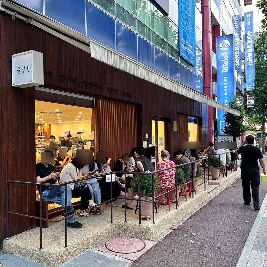 윤밀원 사진 2