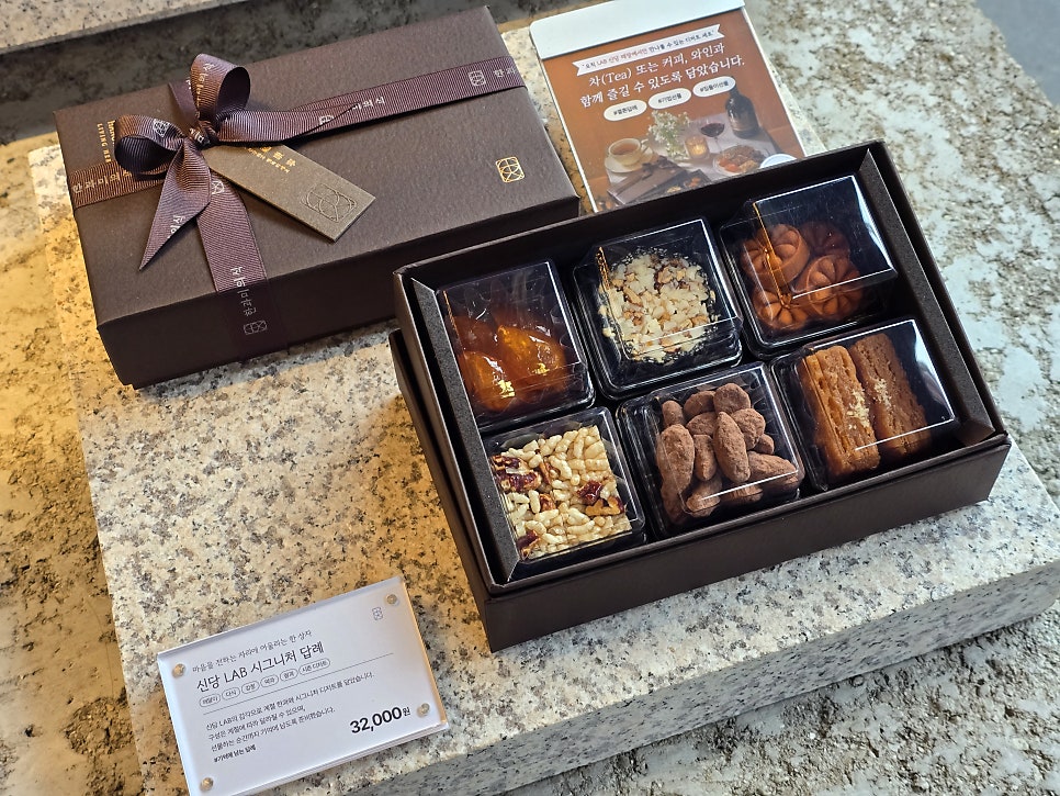 한과미의식 LAB신당점 사진 4