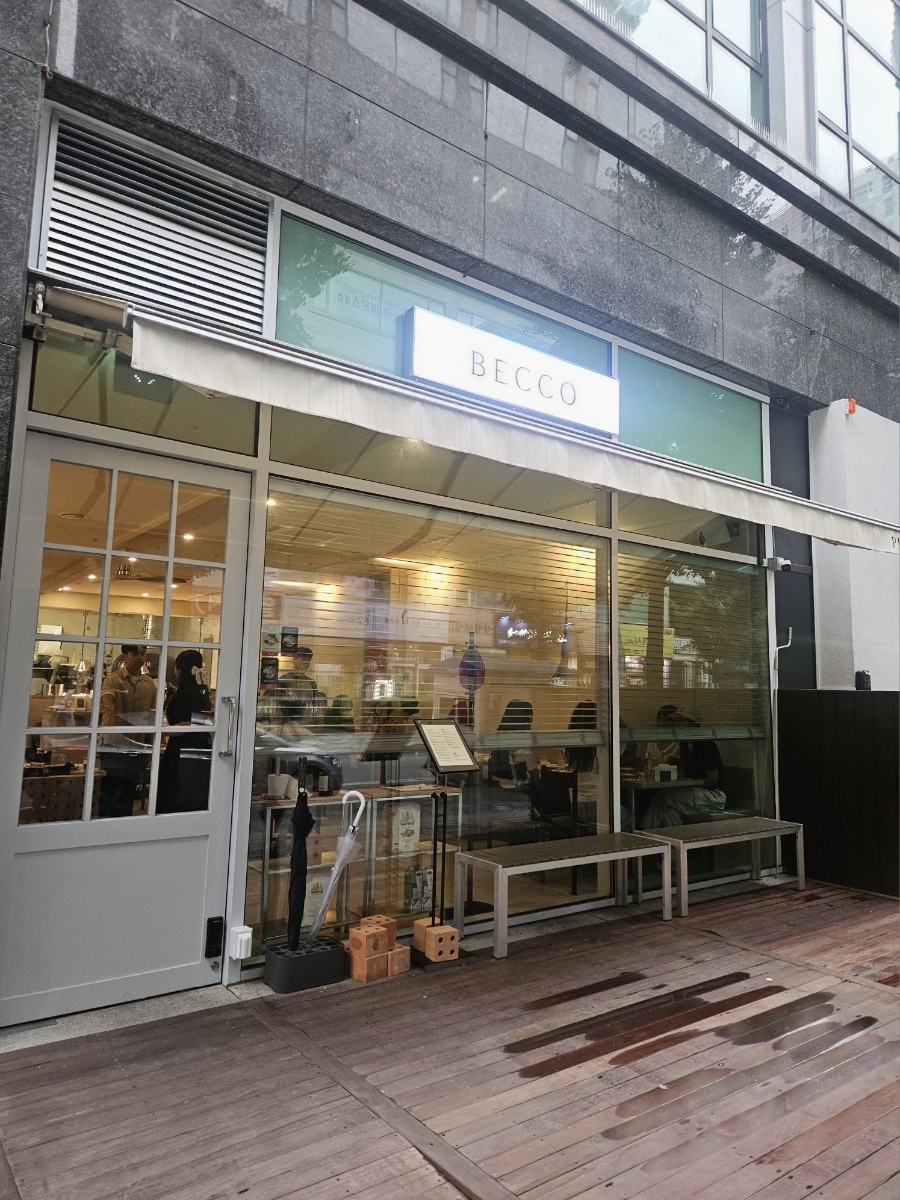 베코 사진 1