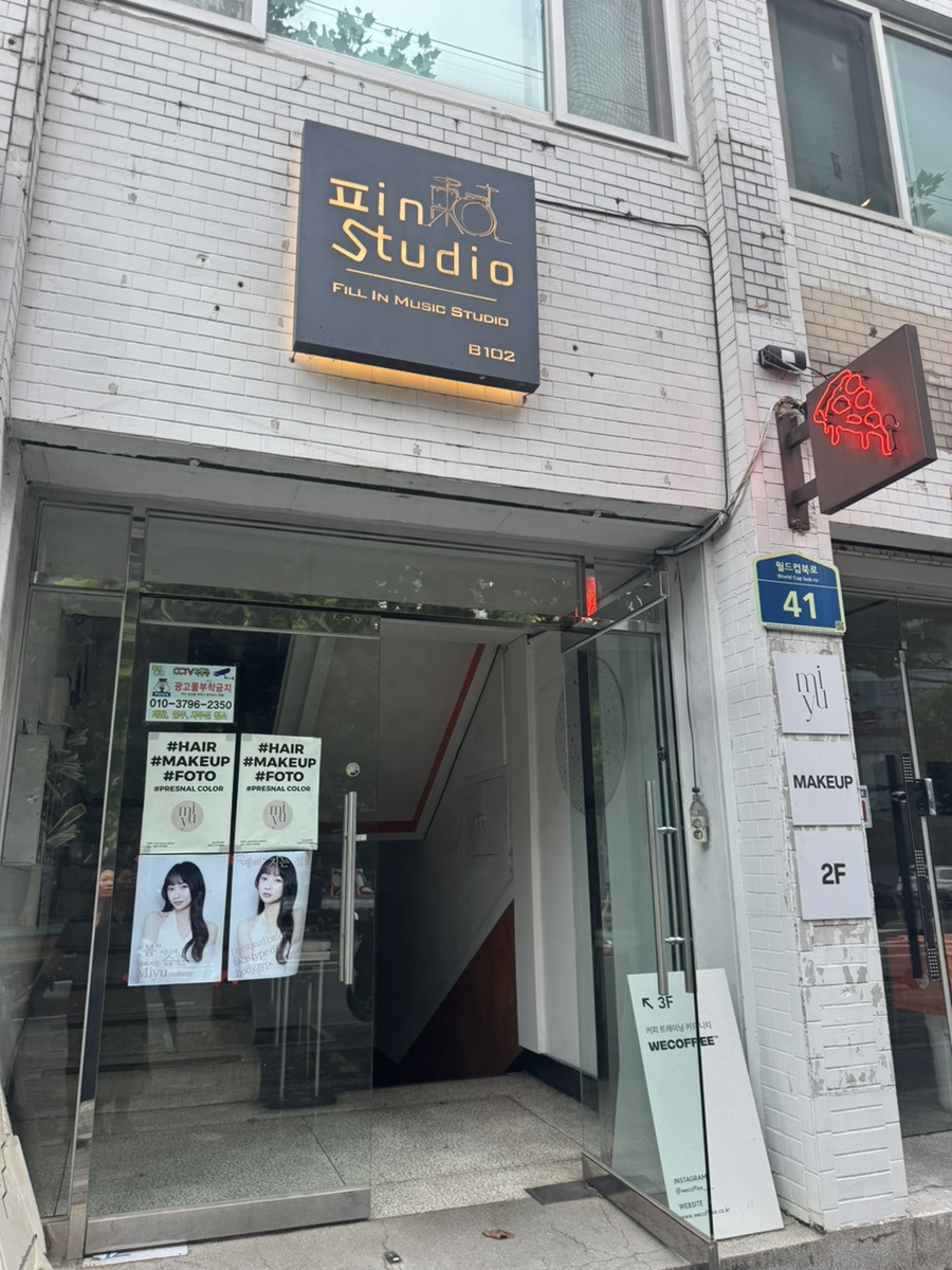 아만티호텔서울 사진 1