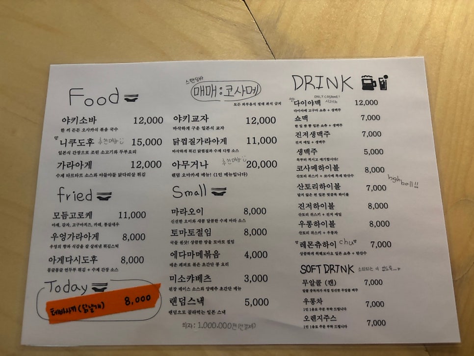 매매코사메 사진 6