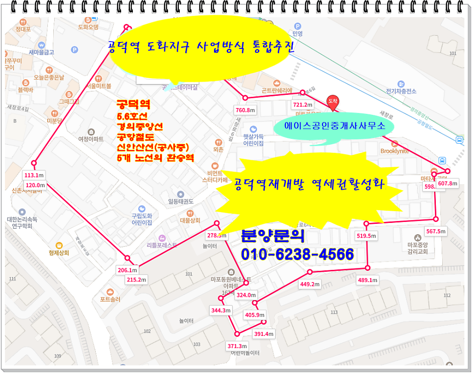 마포문화원 사진 1