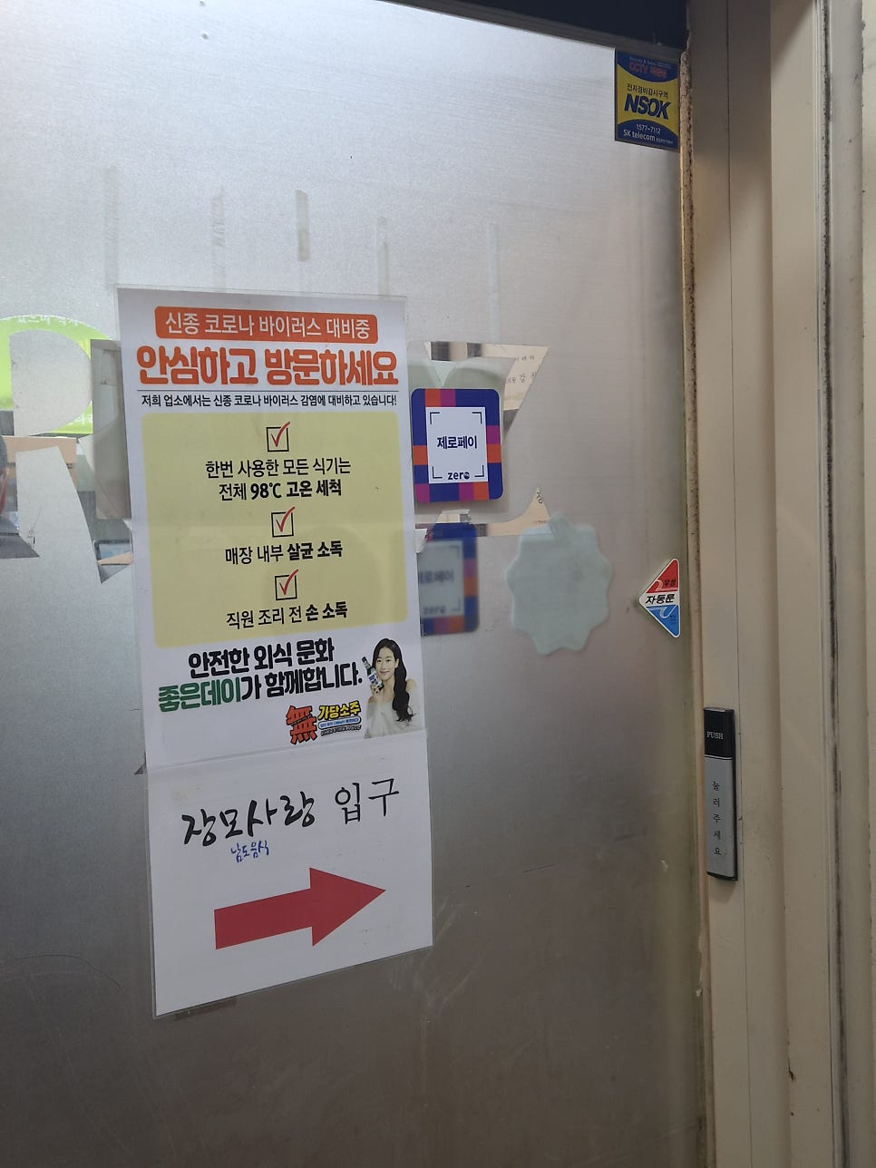 장모사랑 사진 3