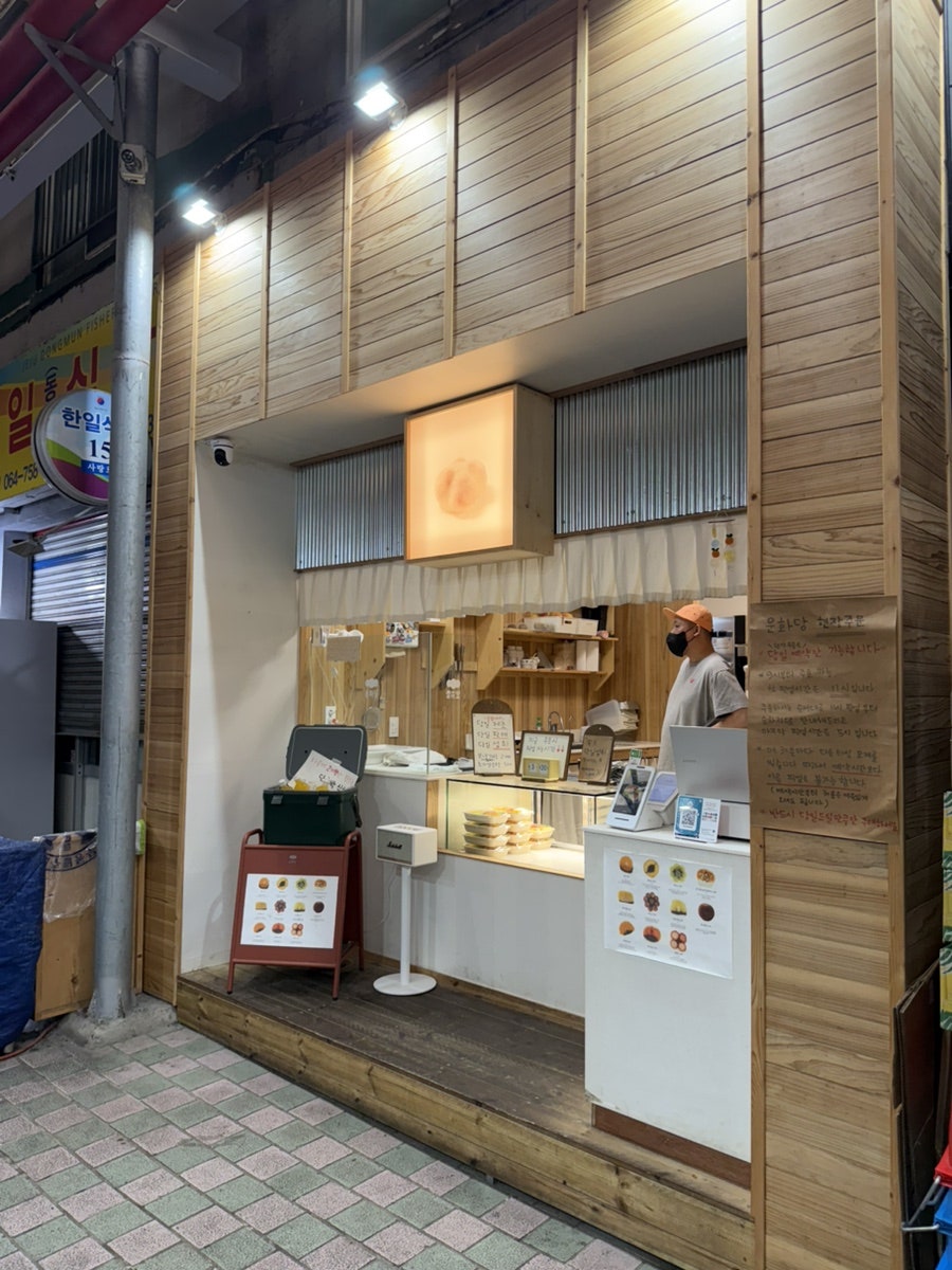 서머셋 사진 6