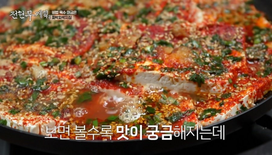 남부순대국 사진 6