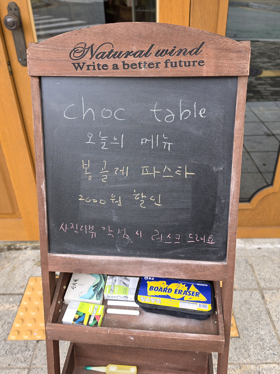 촠테이블 사진 4