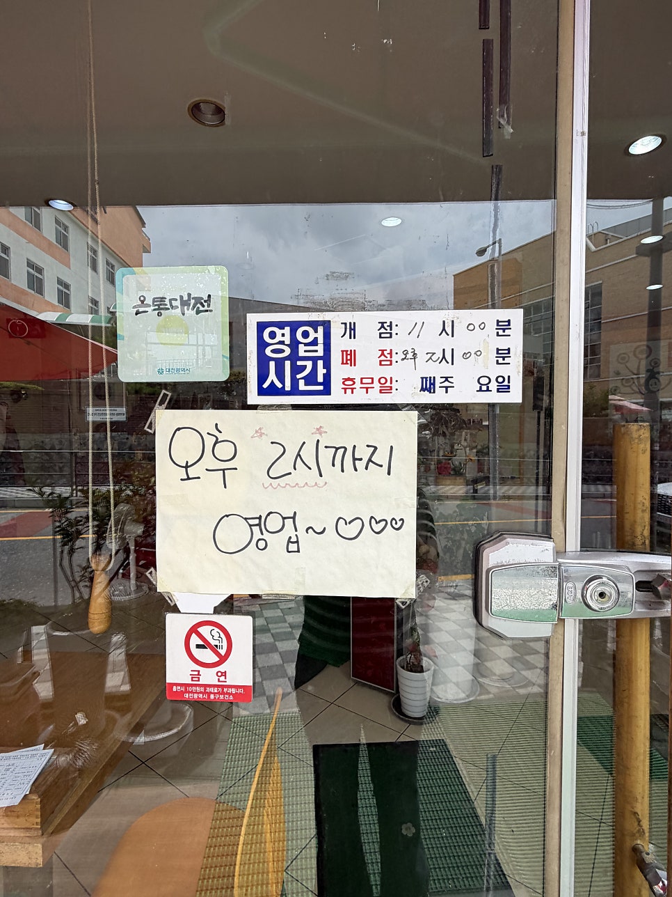 주먹쫄면 사진 2