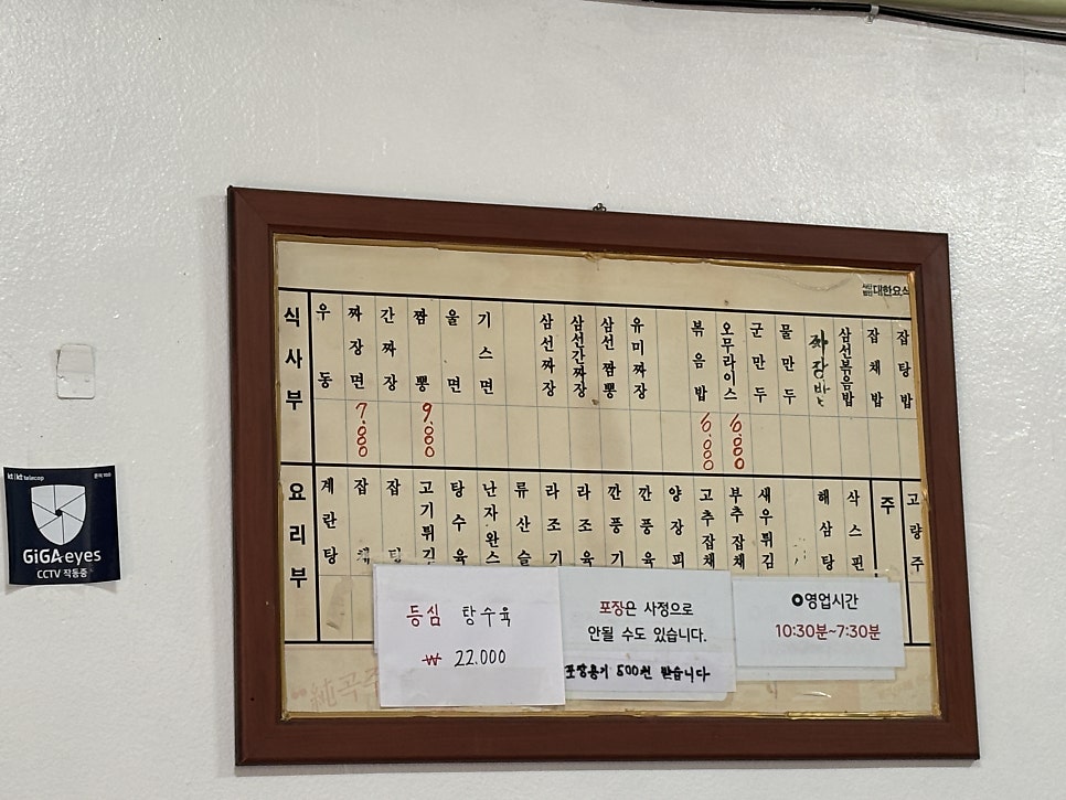 복무춘 사진 1